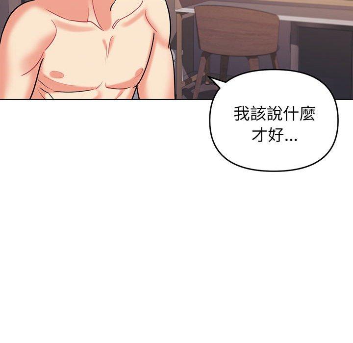 第67话 - 第64.jpg页