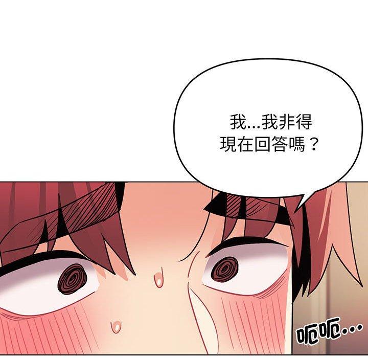 第67话 - 第67.jpg页