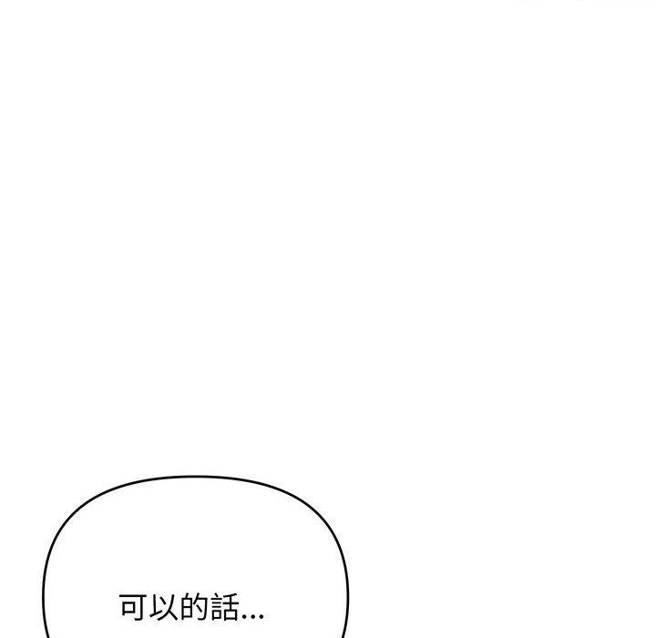 第67话 - 第68.jpg页