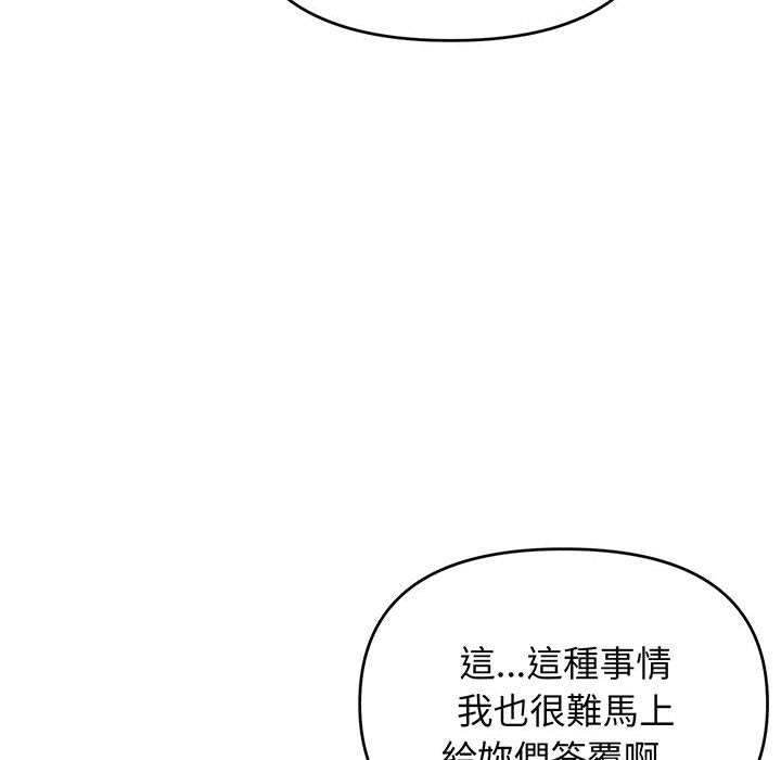 第67话 - 第71.jpg页