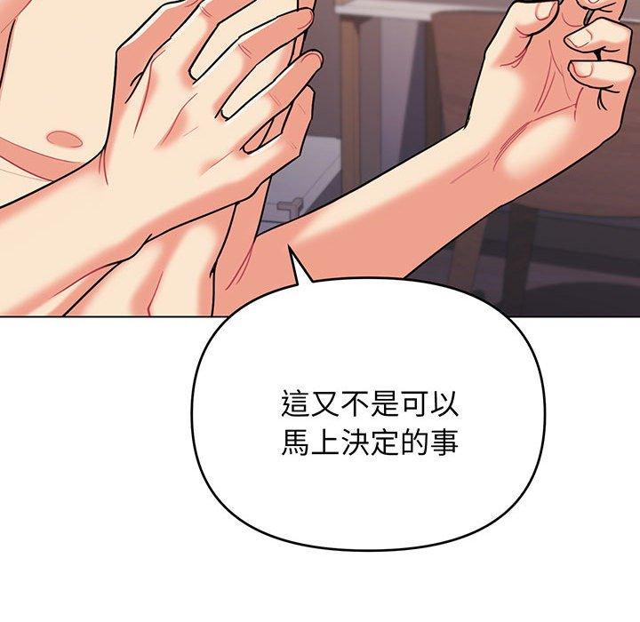 第67话 - 第73.jpg页