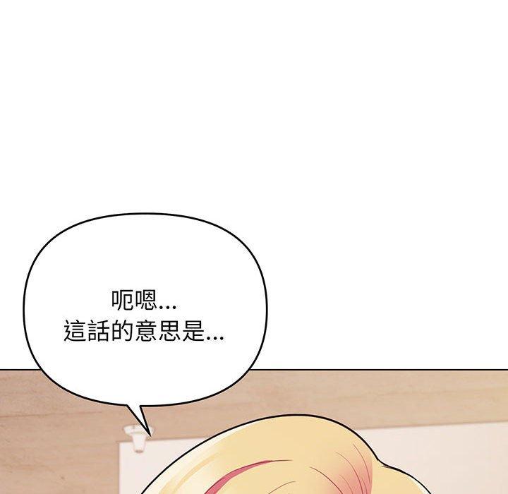 第67话 - 第74.jpg页