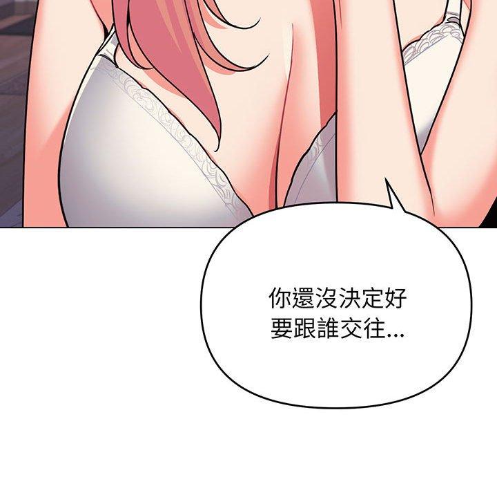 第67话 - 第76.jpg页