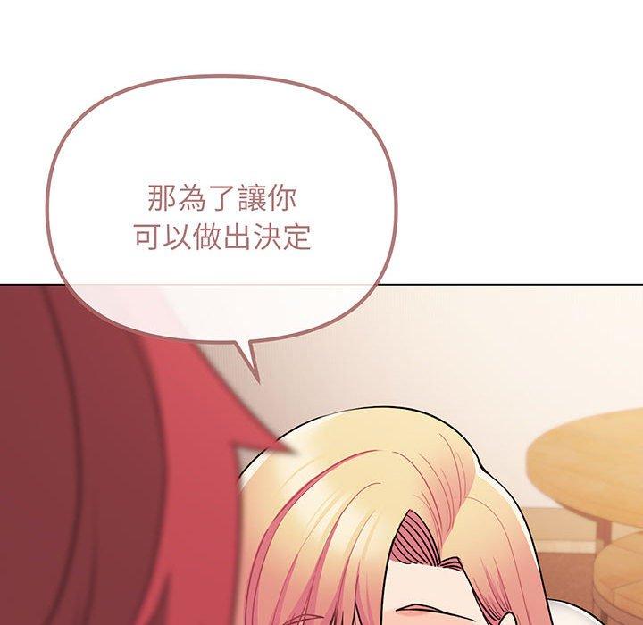 第67话 - 第81.jpg页