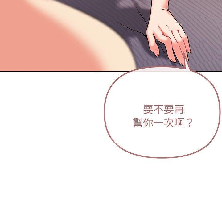 第67话 - 第83.jpg页
