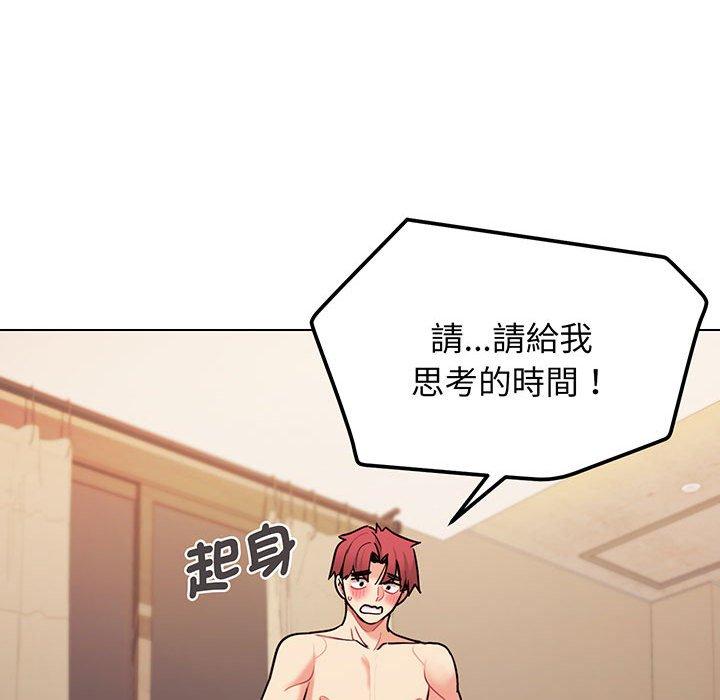 第67话 - 第86.jpg页