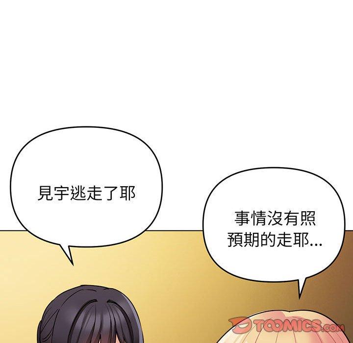 第67话 - 第93.jpg页