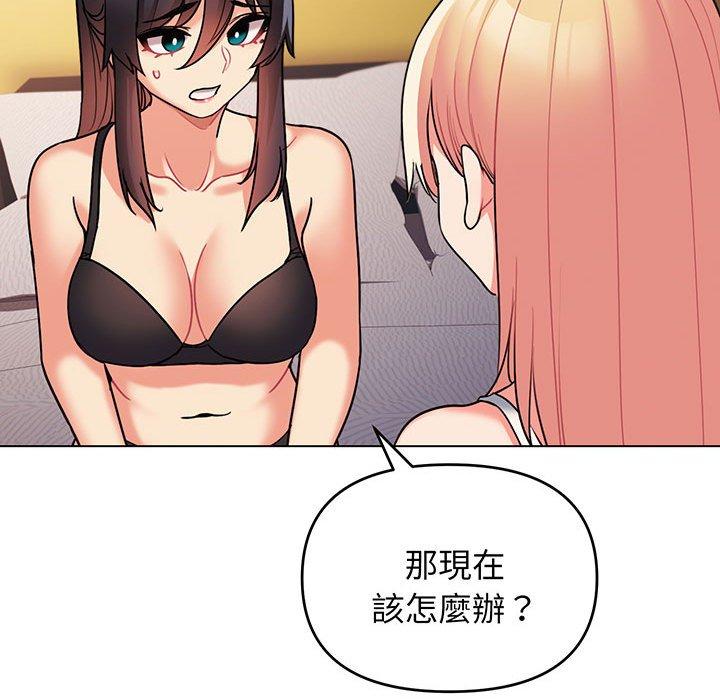 第67话 - 第94.jpg页