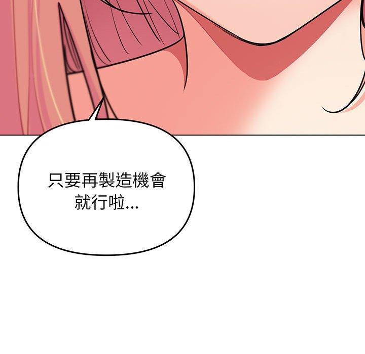 第67话 - 第97.jpg页