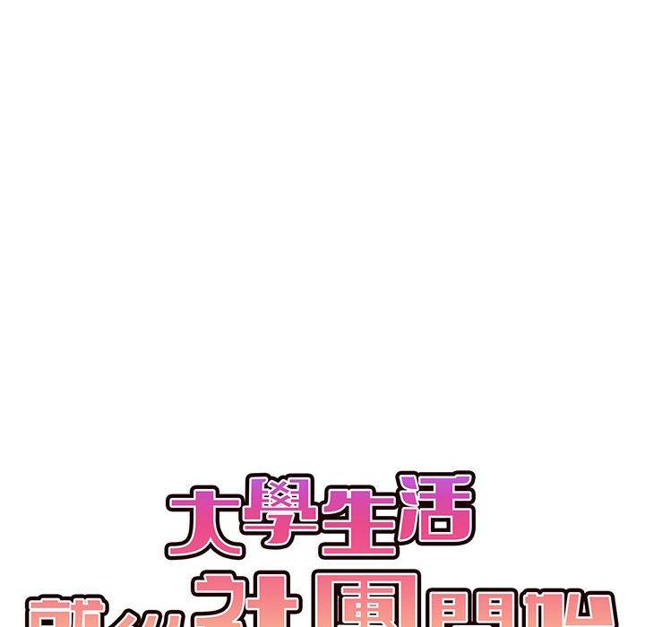 第67话 - 第98.jpg页