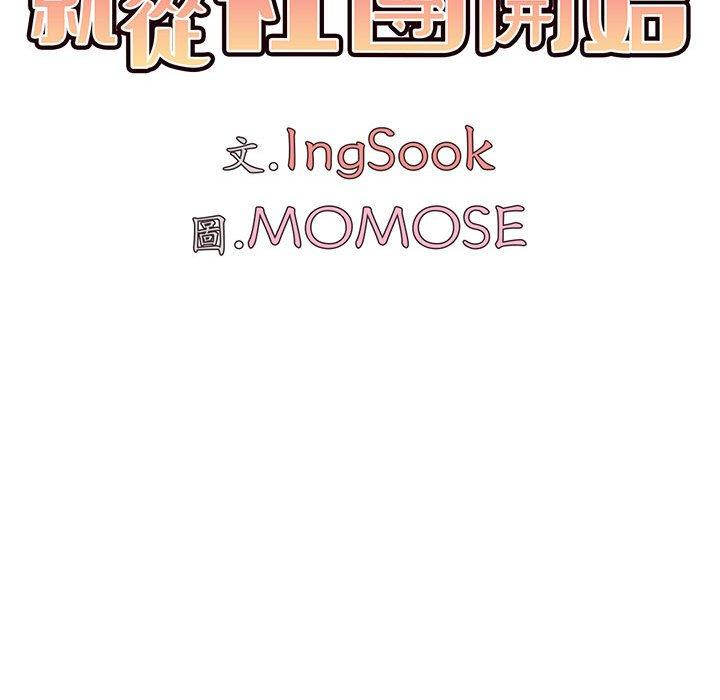 第67话 - 第99.jpg页