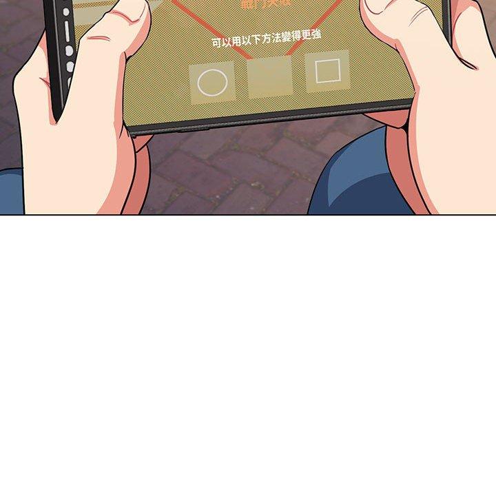 第67话 - 第108.jpg页
