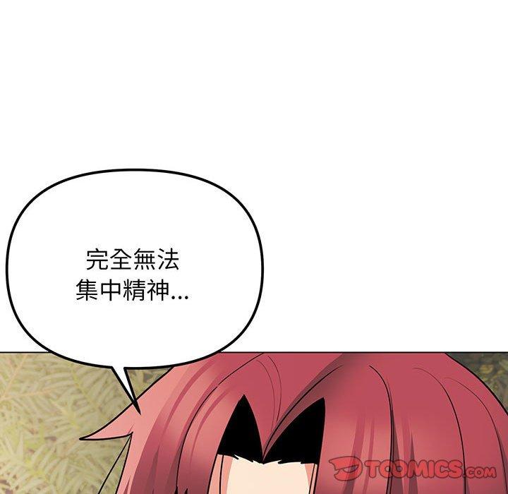第67话 - 第111.jpg页