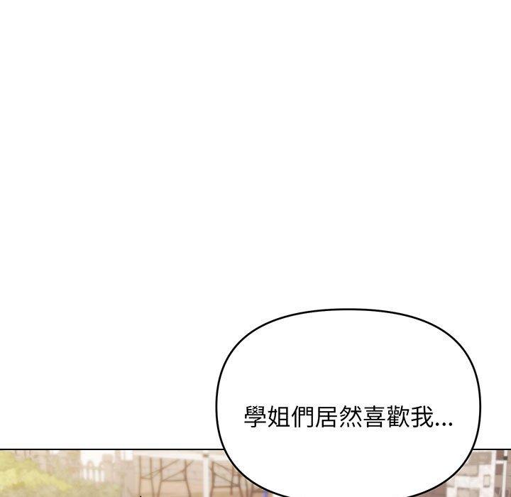 第67话 - 第113.jpg页