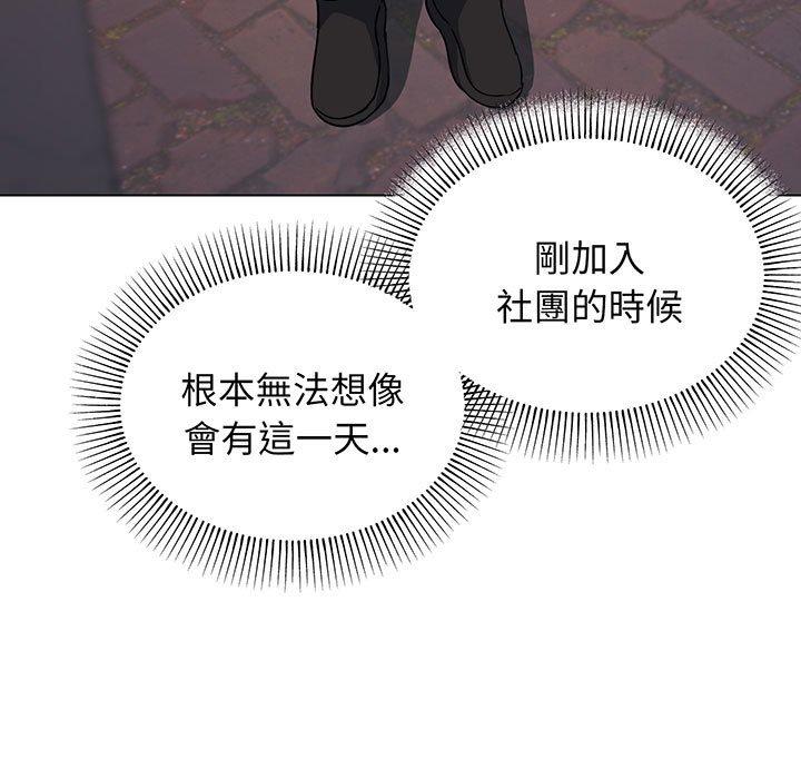 第67话 - 第117.jpg页