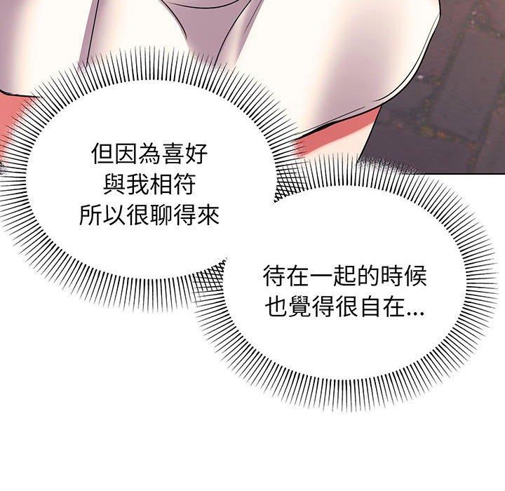 第67话 - 第122.jpg页