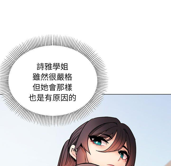 第67话 - 第123.jpg页