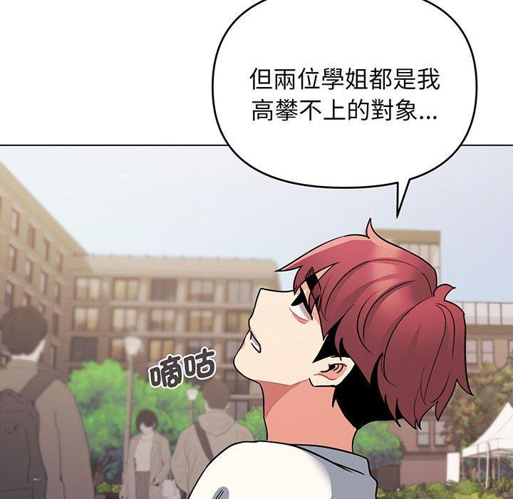 第67话 - 第127.jpg页