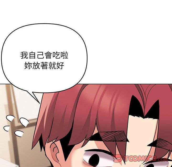 第67话 - 第138.jpg页