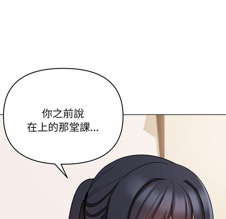 第67话 - 第142.jpg页