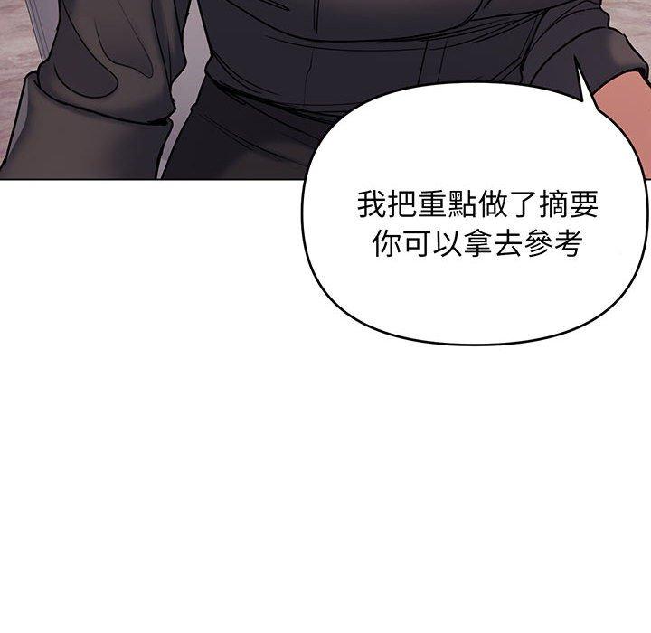 第67话 - 第144.jpg页