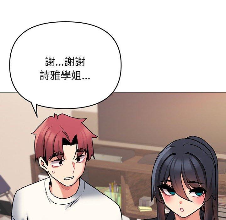 第67话 - 第145.jpg页