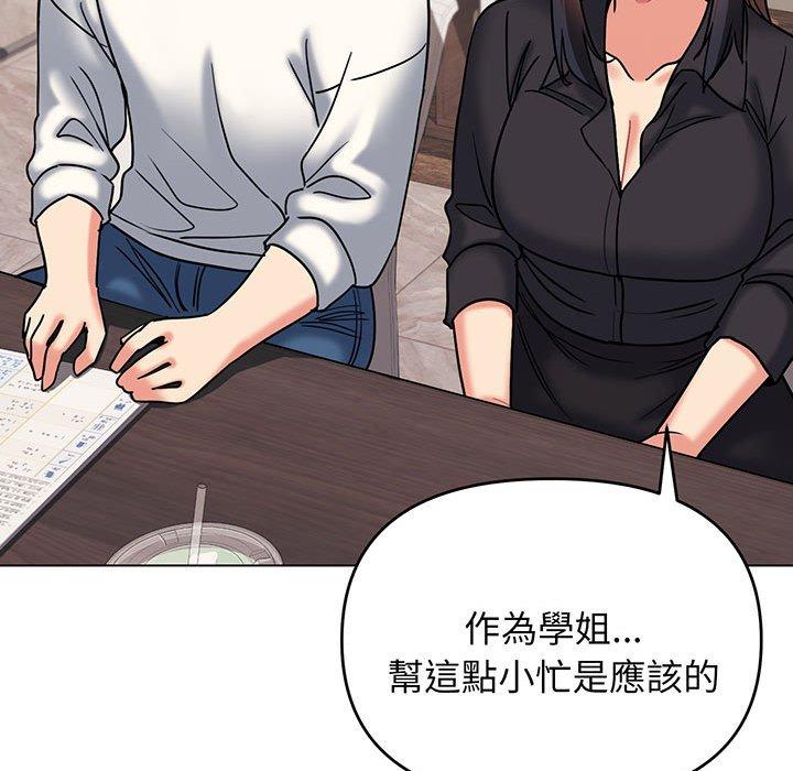 第67话 - 第146.jpg页