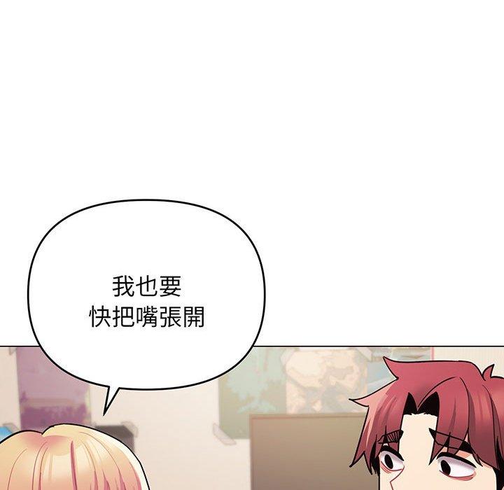 第67话 - 第149.jpg页
