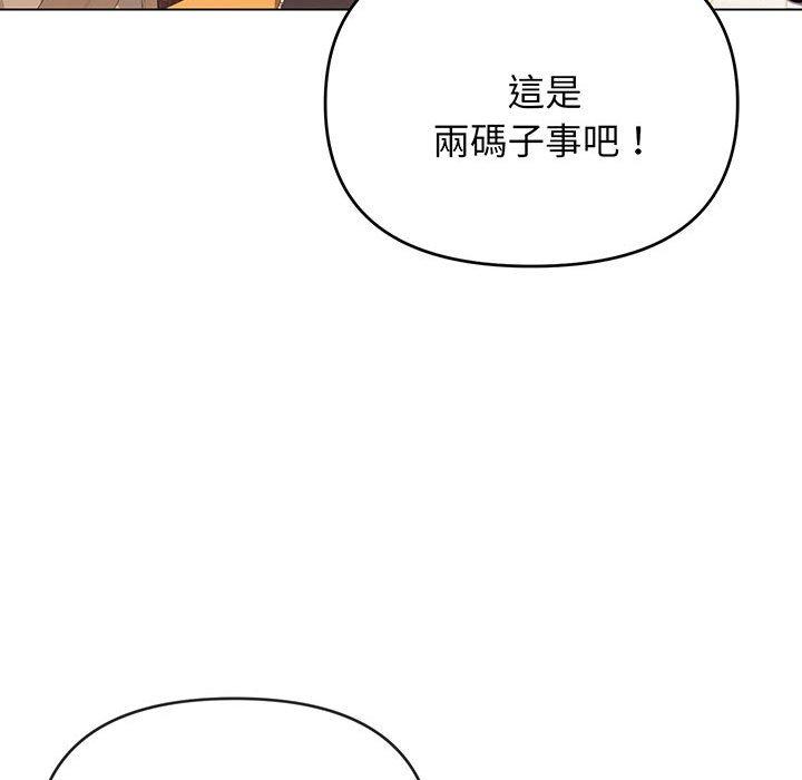 第67话 - 第151.jpg页