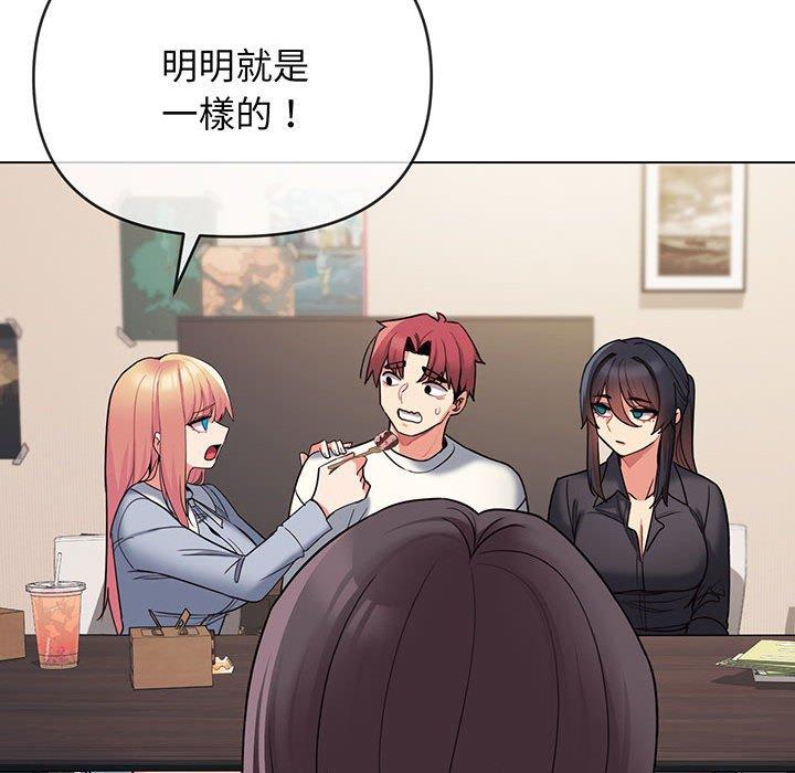第67话 - 第152.jpg页