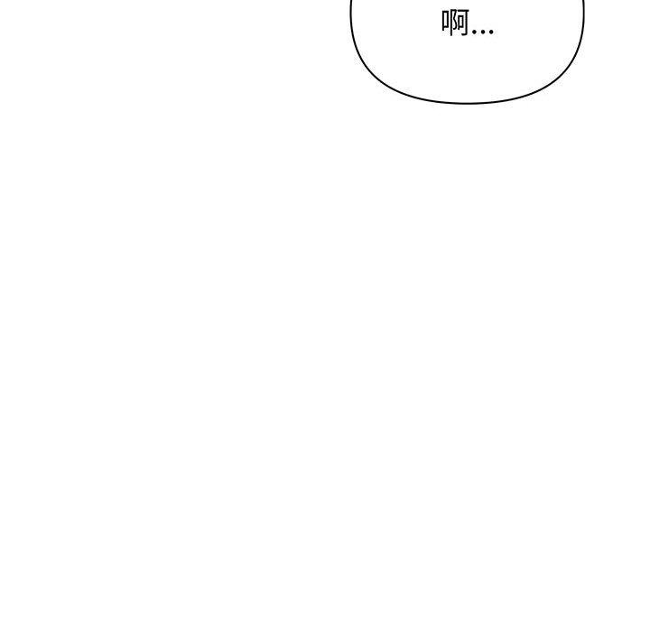 第67话 - 第155.jpg页