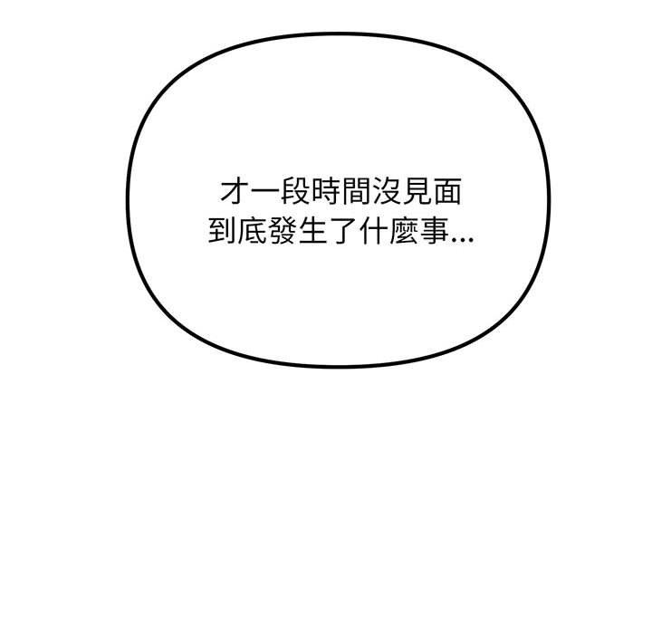 第67话 - 第158.jpg页