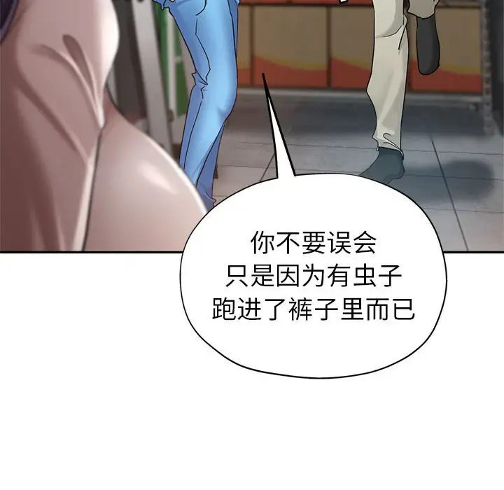 第14话 - 第101.jpg页