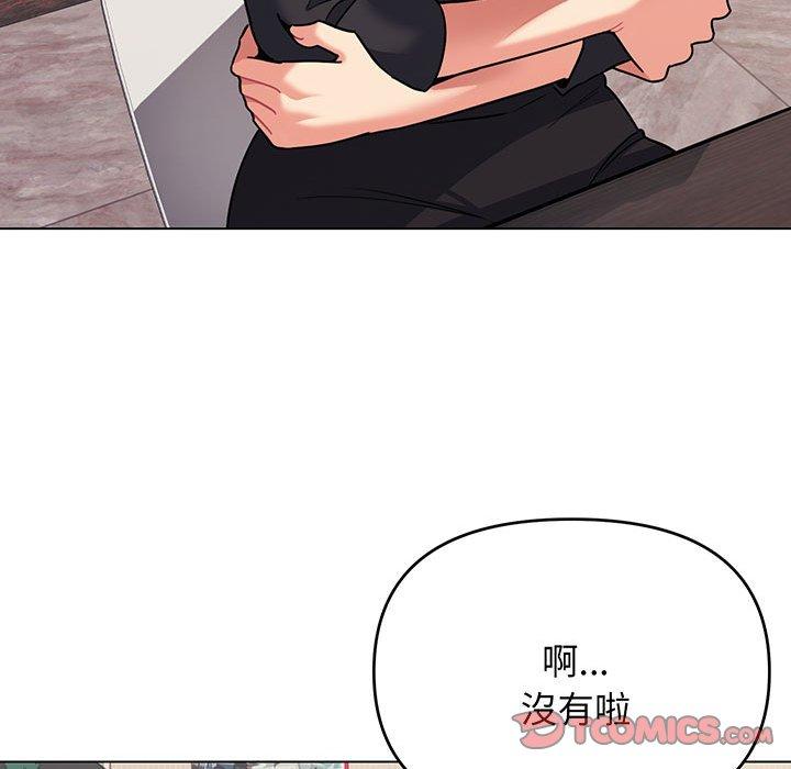 第69话 - 第9.jpg页
