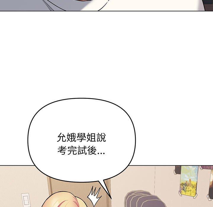 第69话 - 第11.jpg页