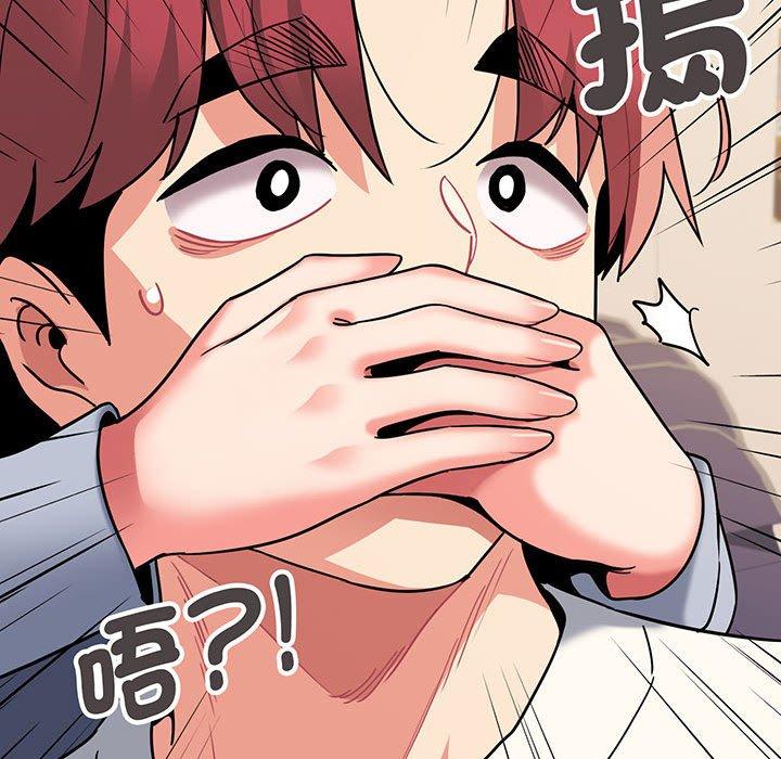 第69话 - 第16.jpg页