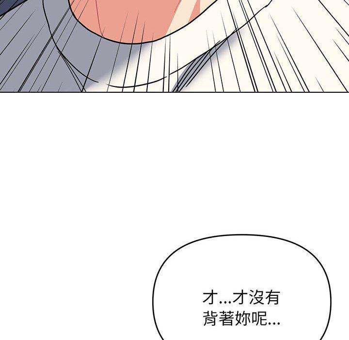 第69话 - 第17.jpg页