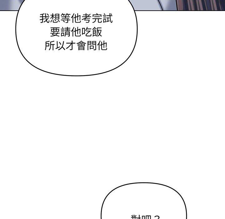 第69话 - 第19.jpg页