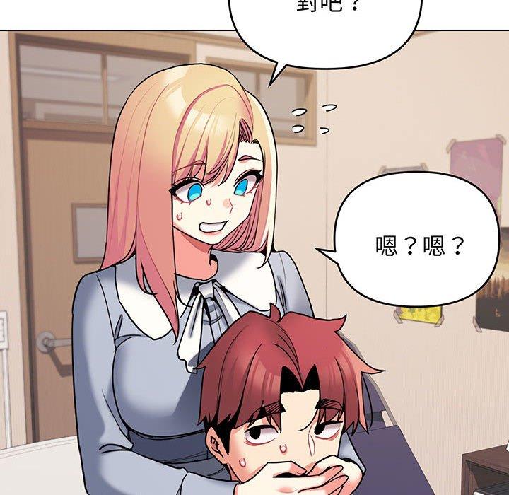 第69话 - 第20.jpg页