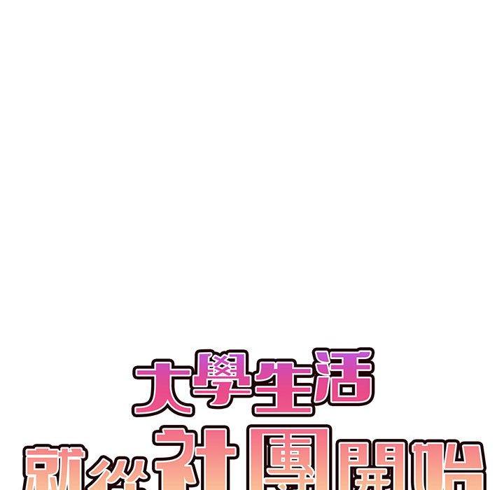 第69话 - 第26.jpg页