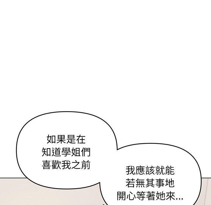 第69话 - 第37.jpg页