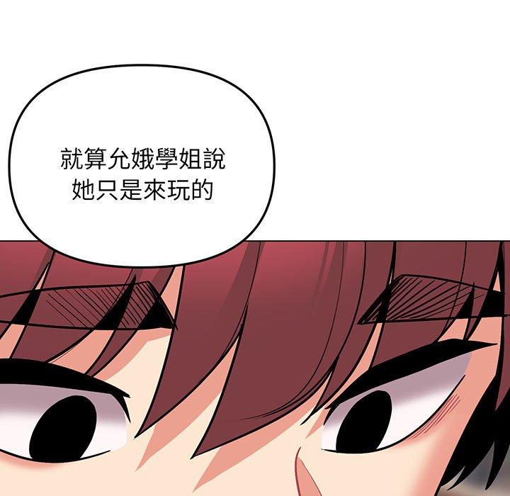 第69话 - 第43.jpg页
