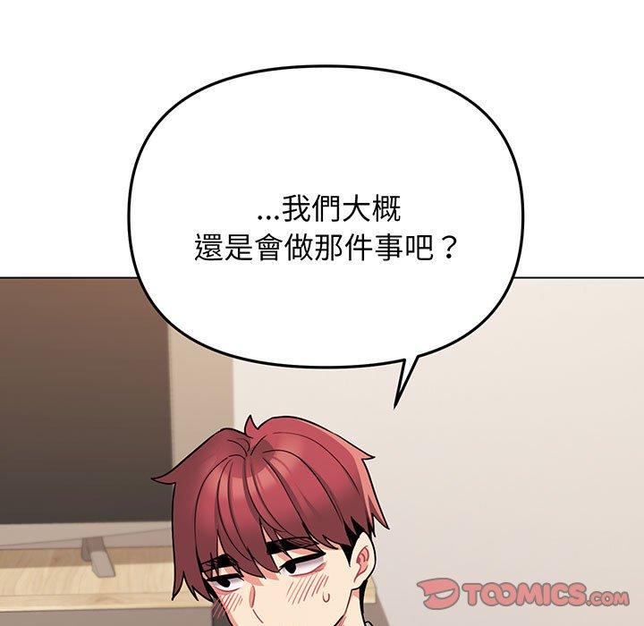 第69话 - 第45.jpg页