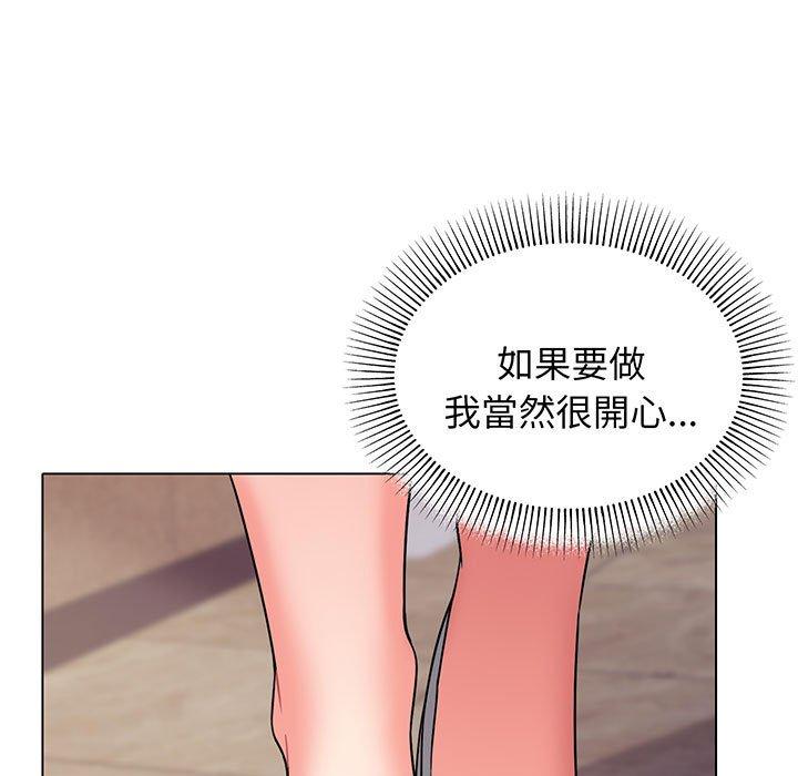 第69话 - 第47.jpg页
