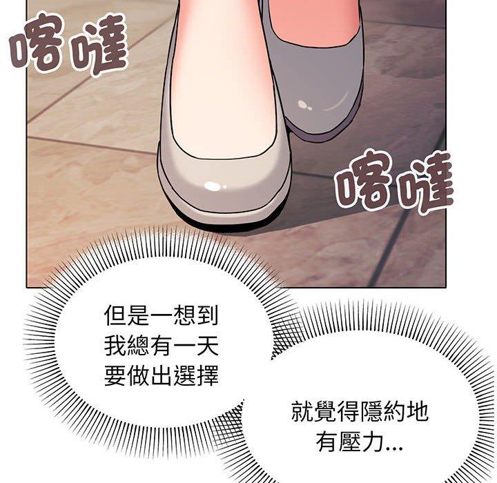 第69话 - 第48.jpg页