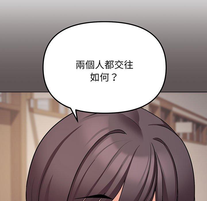 第69话 - 第50.jpg页