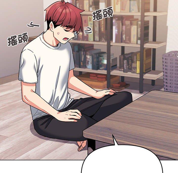 第69话 - 第53.jpg页