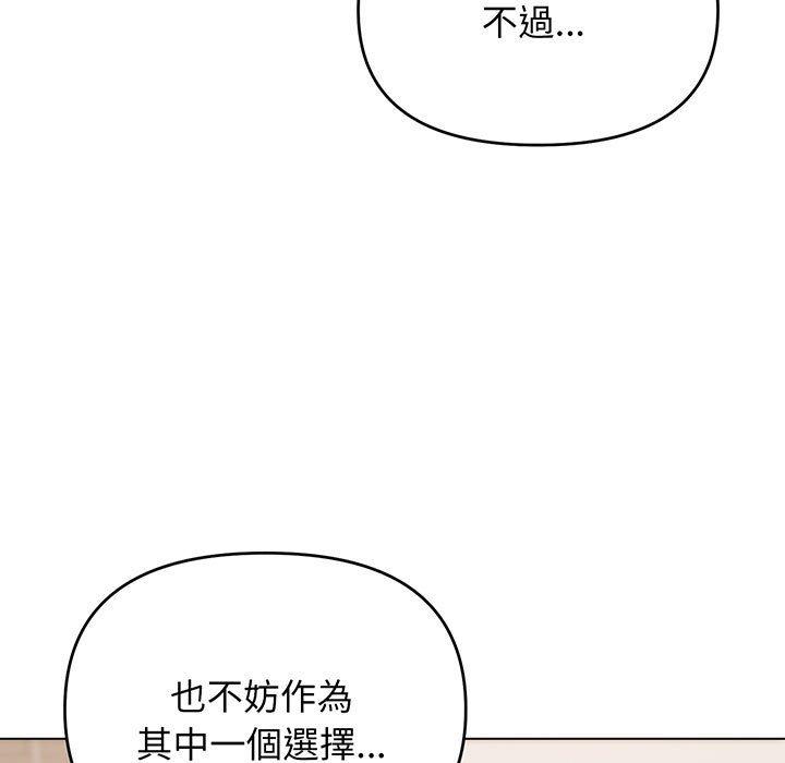 第69话 - 第54.jpg页