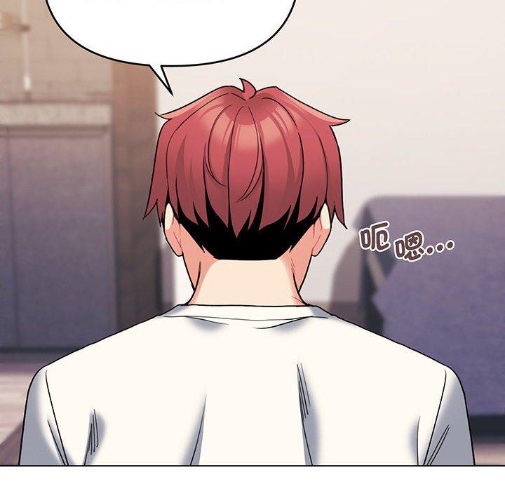 第69话 - 第55.jpg页