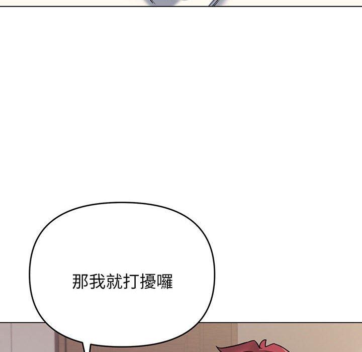 第69话 - 第67.jpg页